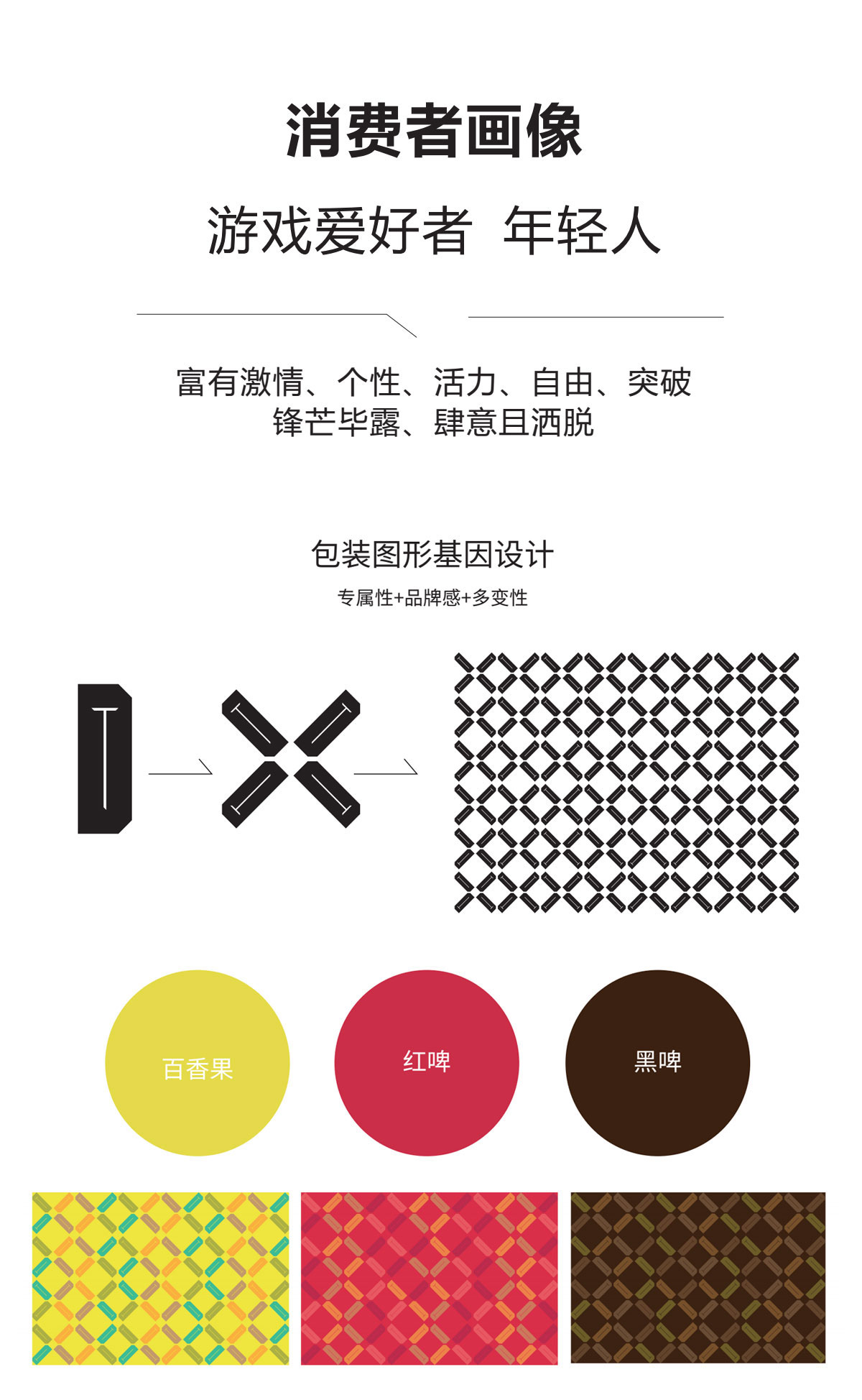 詳情頁4_01.jpg