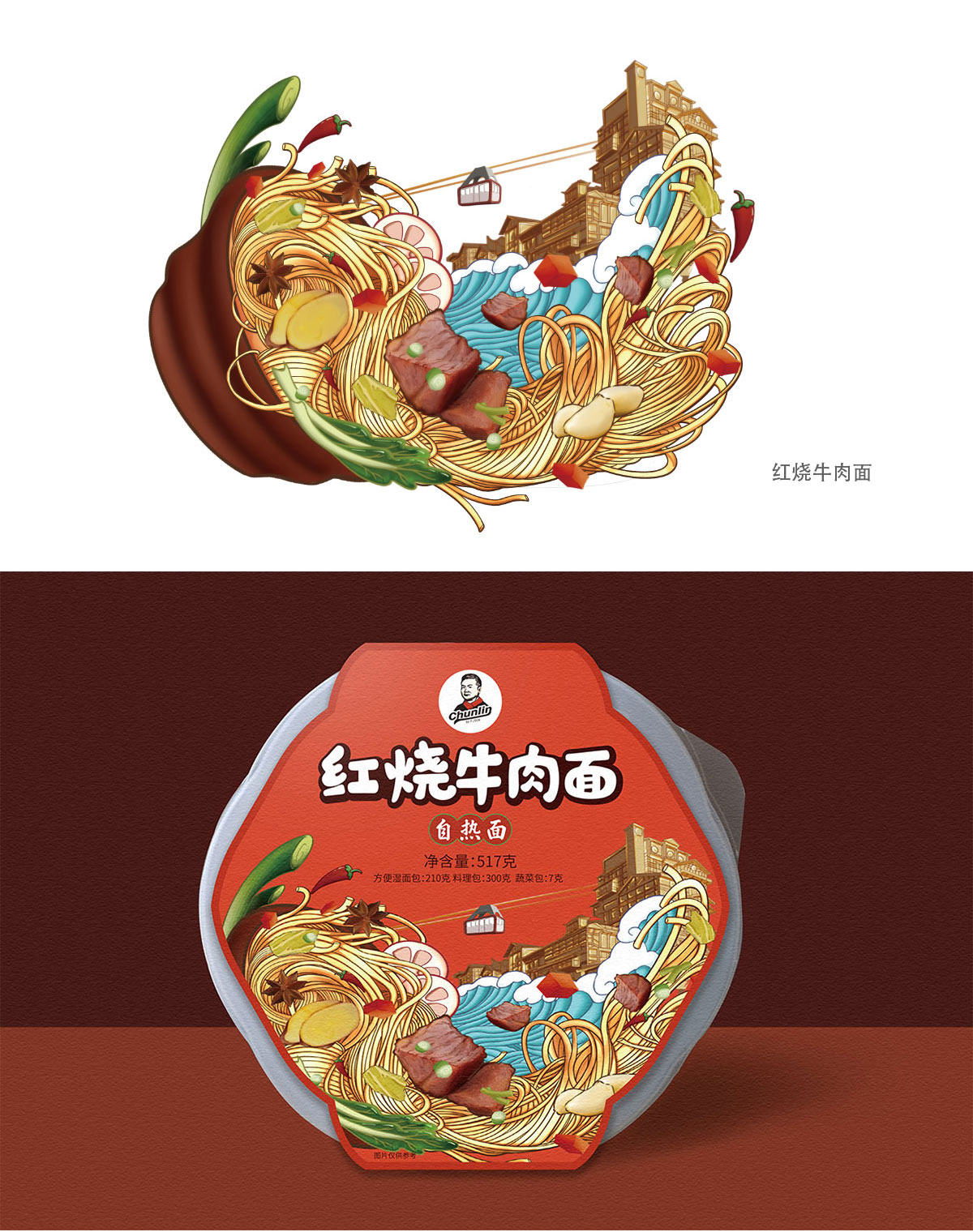 詳情頁(yè)6_03.jpg