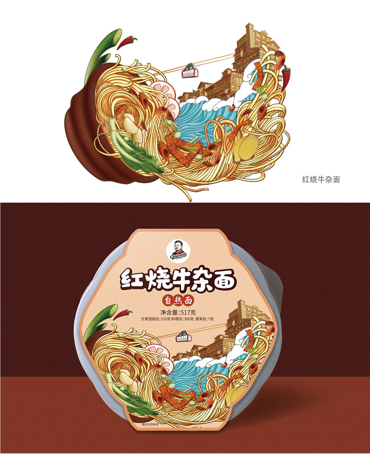 詳情頁(yè)6_04.jpg
